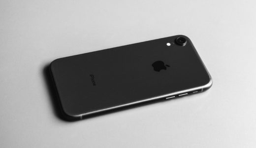 iPhoneXRを半年使った感想：買って後悔［デカすぎて使いづらい］