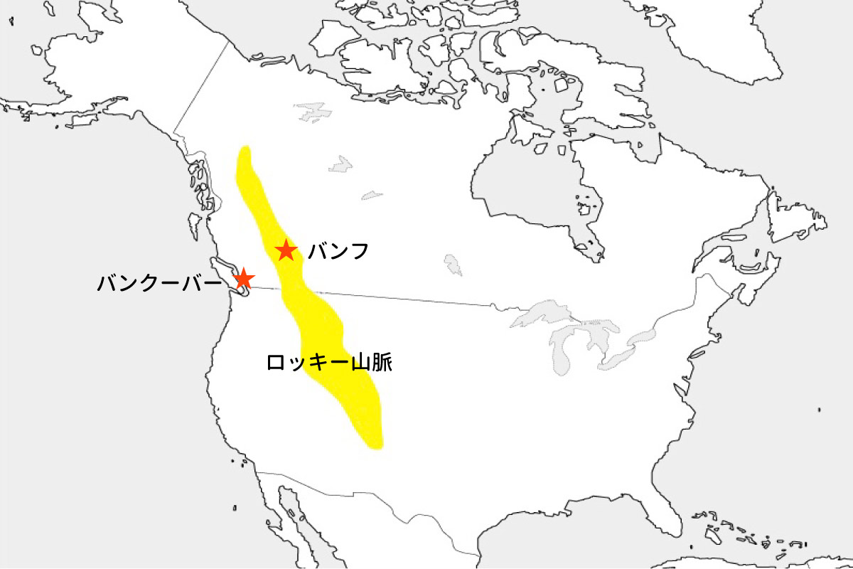 地図あり カナディアンロッキーと バンフ についてわかりやすく解説します